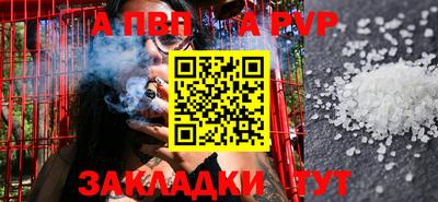 шишки Кинель