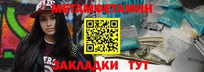 шишки Кинель