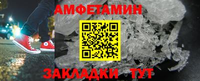 скорость Кингисепп