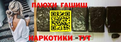 соль курить ск Кандалакша