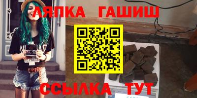 шишки Кинель