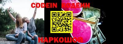 эйфоретик Канаш