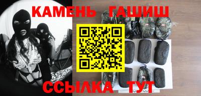 соль курить ск Кандалакша