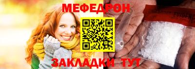 прущие крисы Камышлов