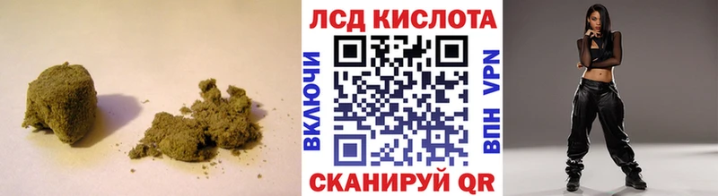LSD-25 экстази ecstasy  Псков 