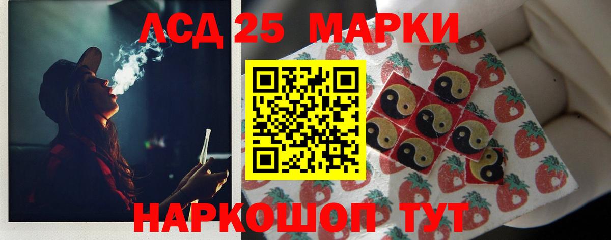 ЛСД экстази ecstasy Псков