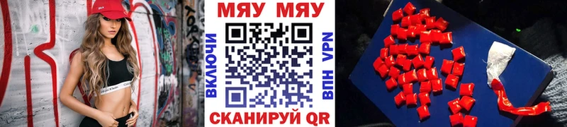 Мефедрон мука  Псков 