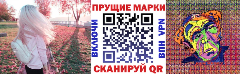 Марки NBOMe 1,5мг  Псков 