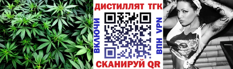 где купить   Псков  Дистиллят ТГК гашишное масло 