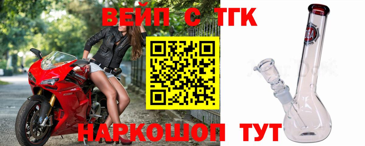 ТГК концентрат  KRAKEN tor  ТГК концентрат  Псков  Вход с VPN 