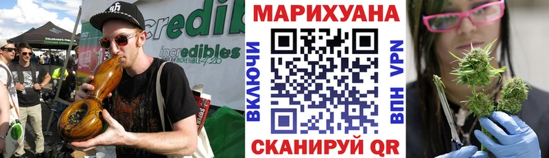 Конопля марихуана  это наркотические препараты  Псков  где найти наркотики 