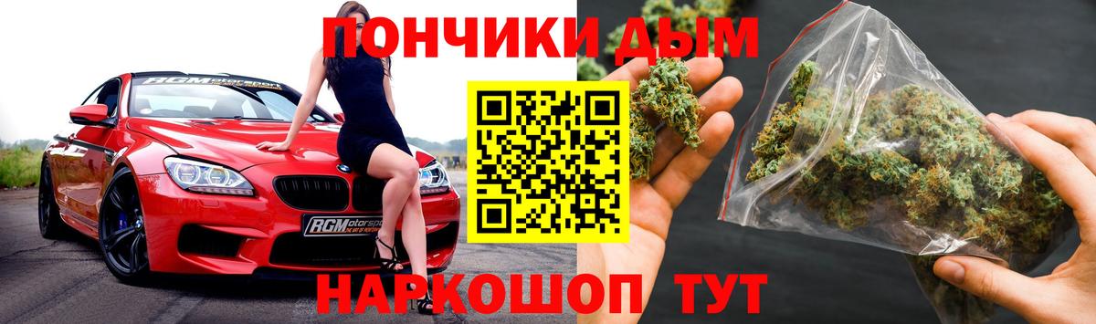 Шишки марихуана Amnesia Псков